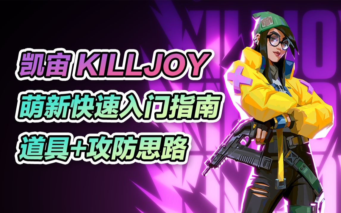 无畏锲约卡盟
