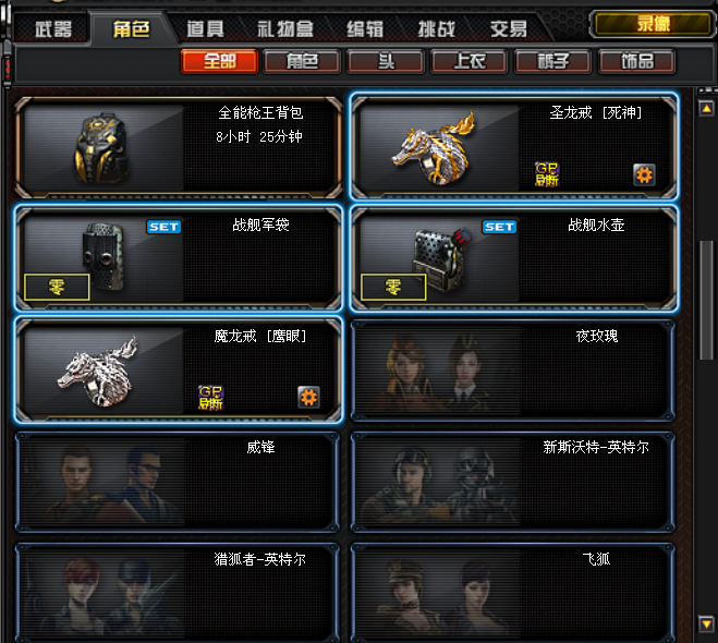 穿越火线卡盟24小时自动发卡平台