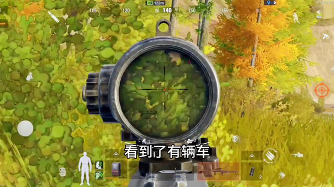 绝地求生低价卡盟