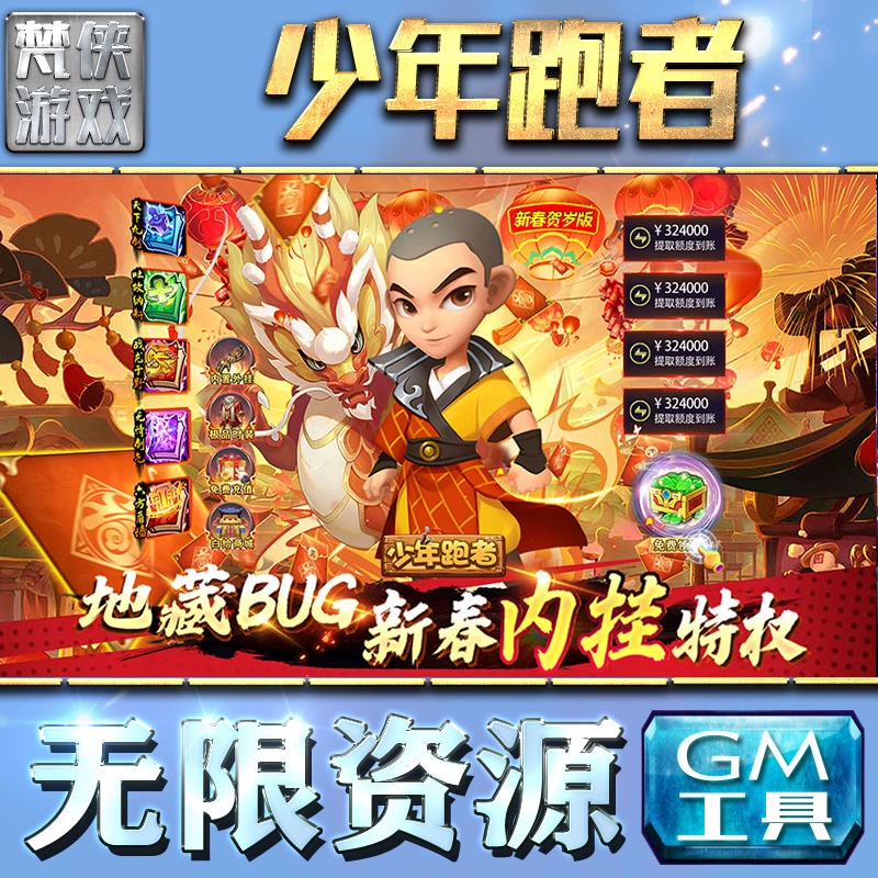 678辅助网