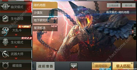 穿越火线透视自瞄