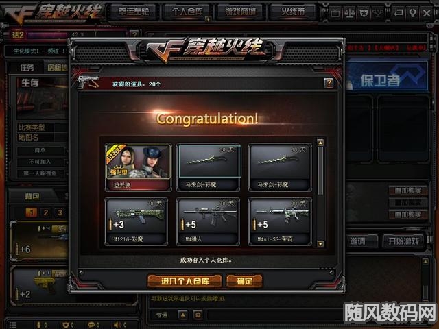 穿越火线卡盟24小时自动发卡平台