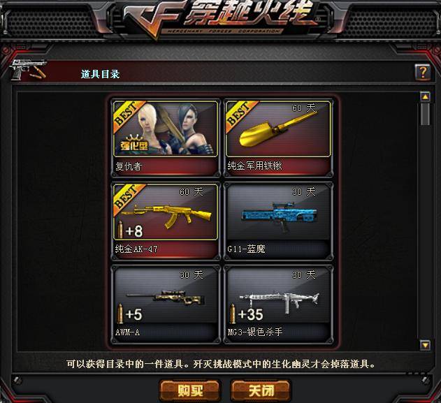 穿越火线卡盟24小时自动发卡平台