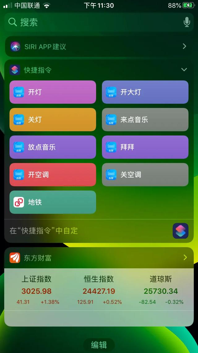 无畏锲约辅助