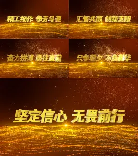无畏锲约透视