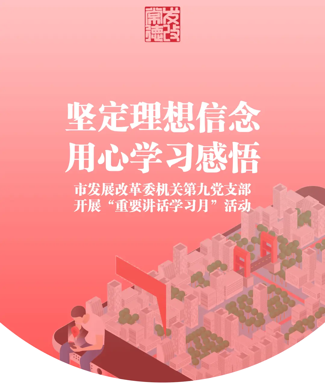 无畏锲约卡盟