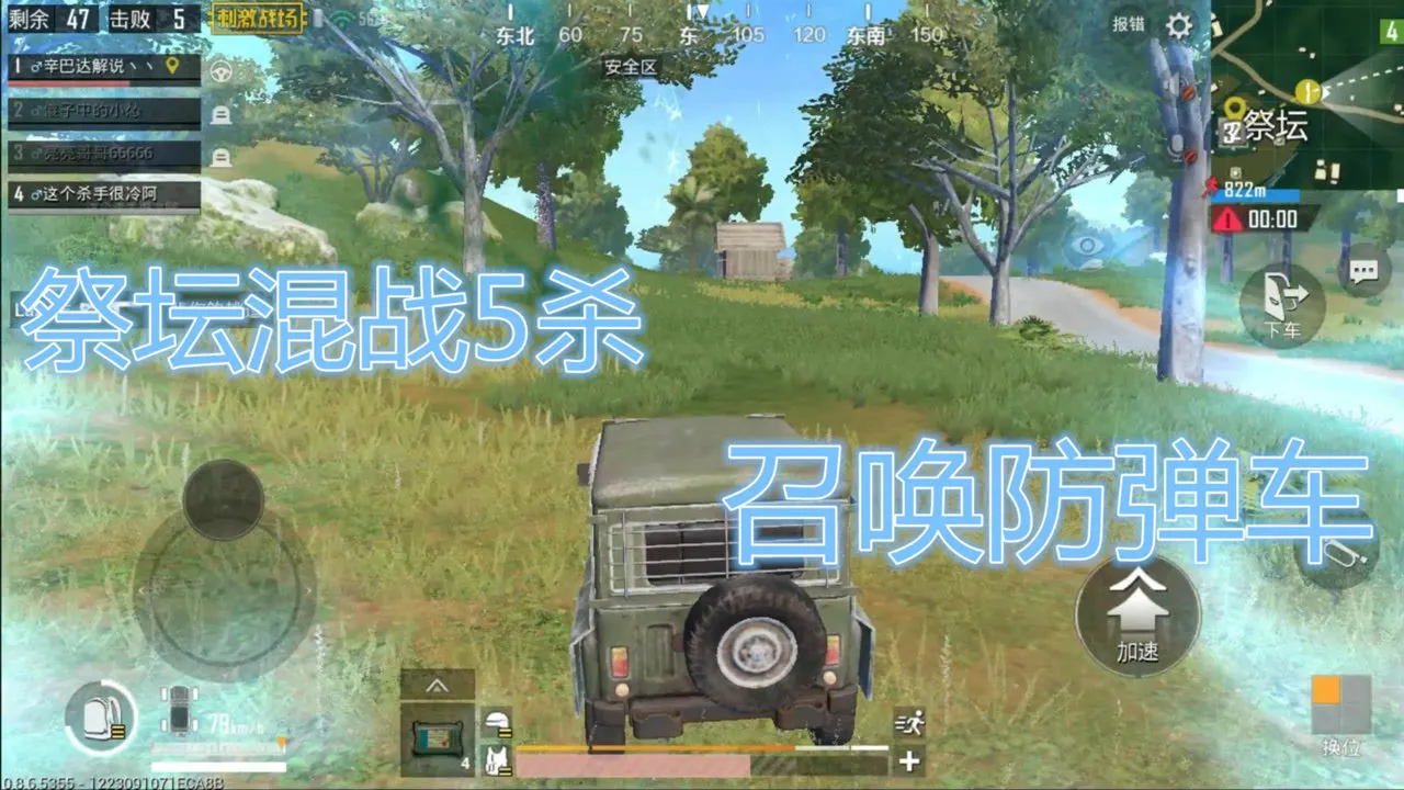 绝地求生黑号卡盟