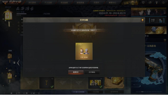 穿越火线卡盟24小时自动发卡平台