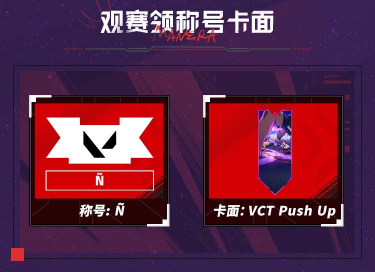 无畏契约卡盟24小时自动发卡平台