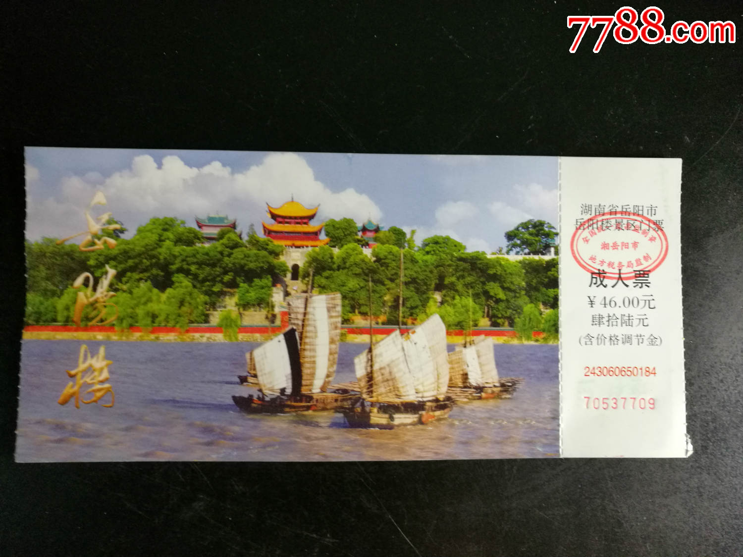 无畏锲约卡盟