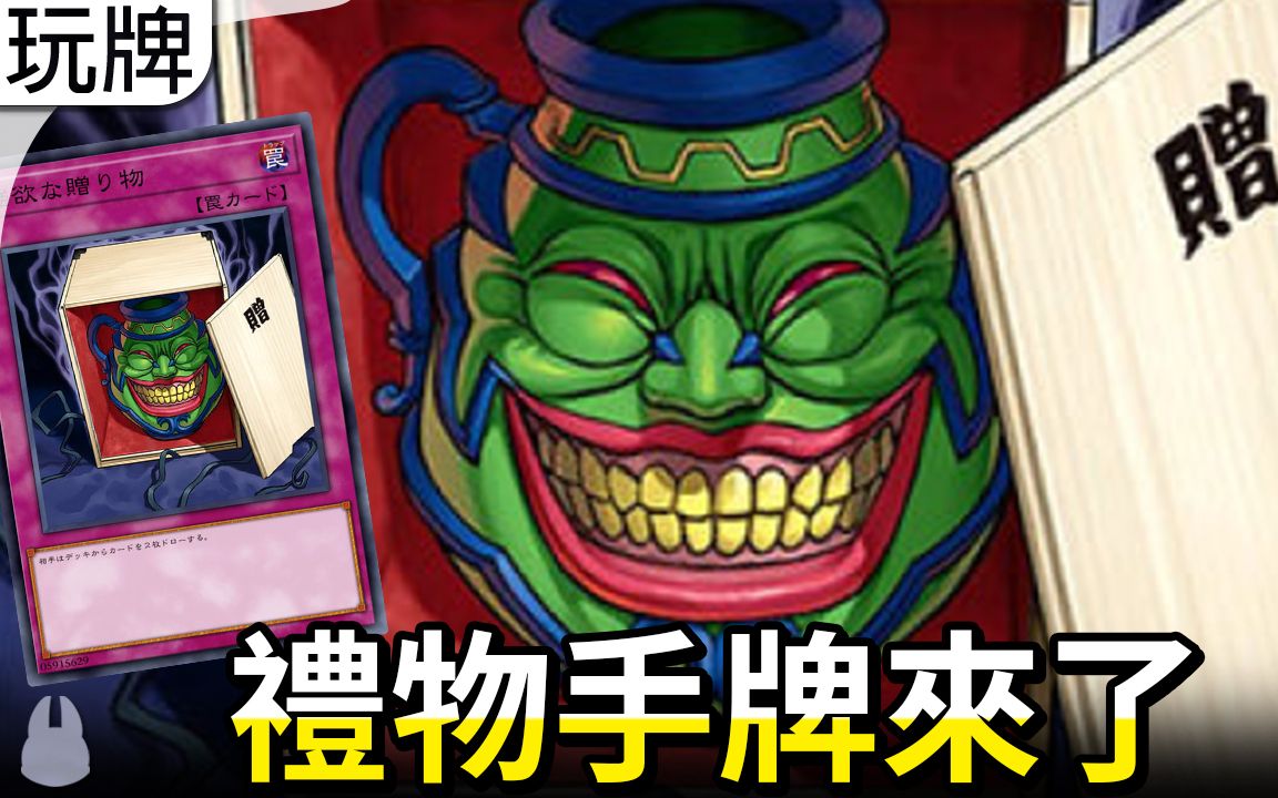 无畏锲约卡盟