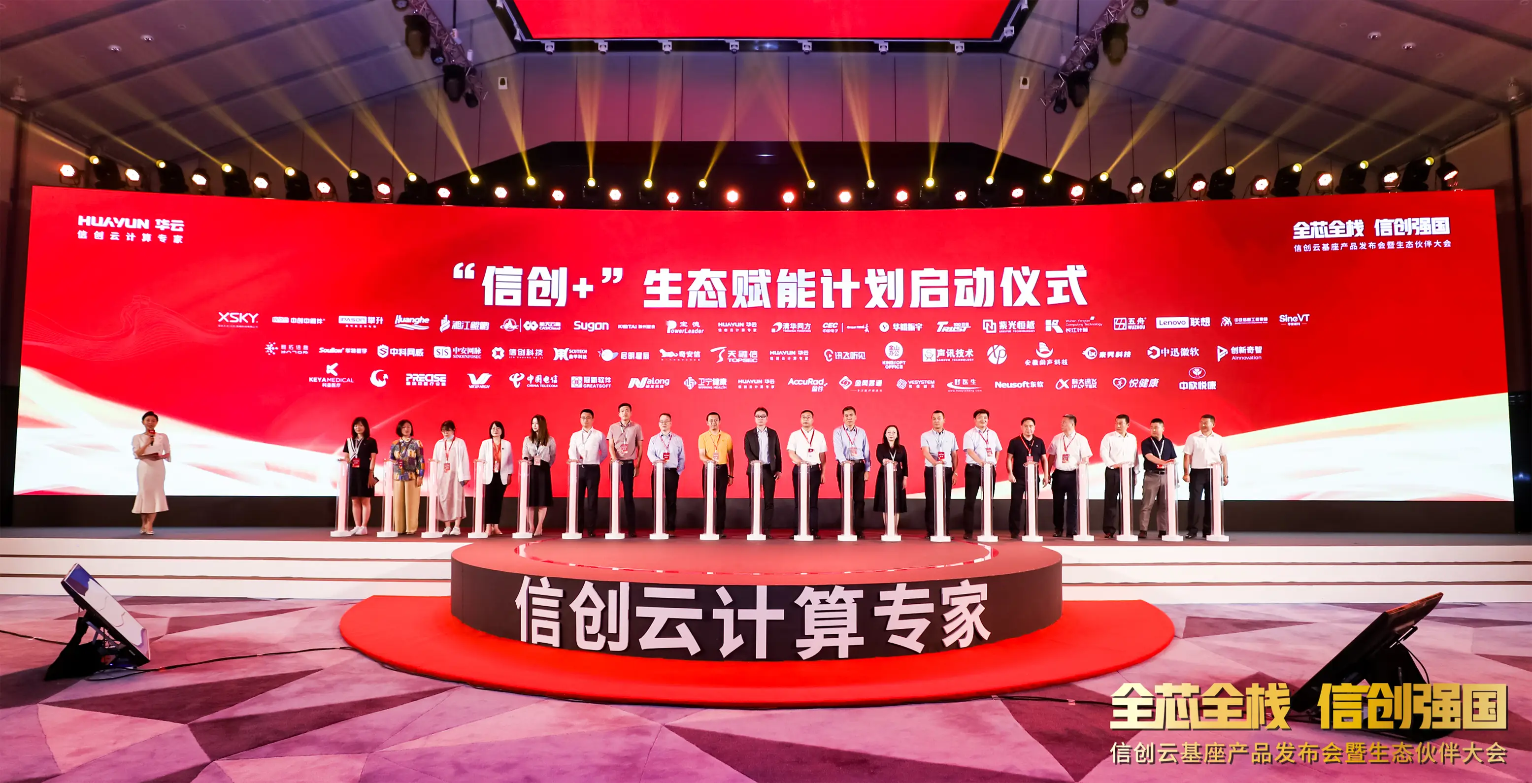 无畏锲约科技卡盟
