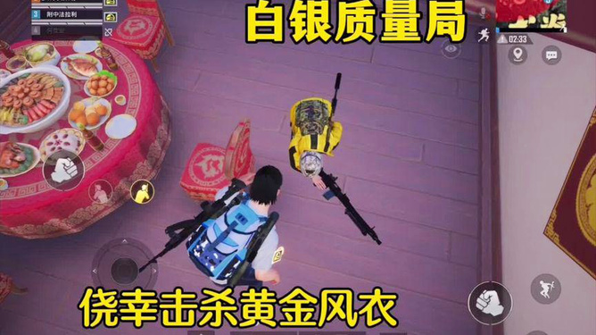 卡盟绝地求生辅助