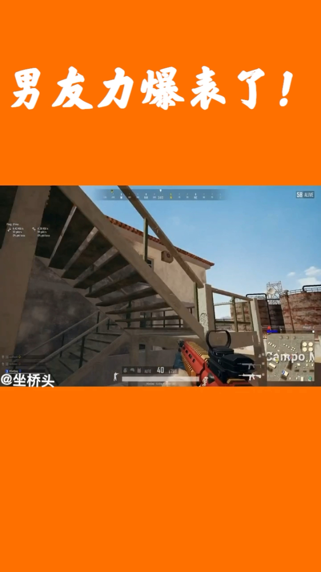 绝地求生内部辅助