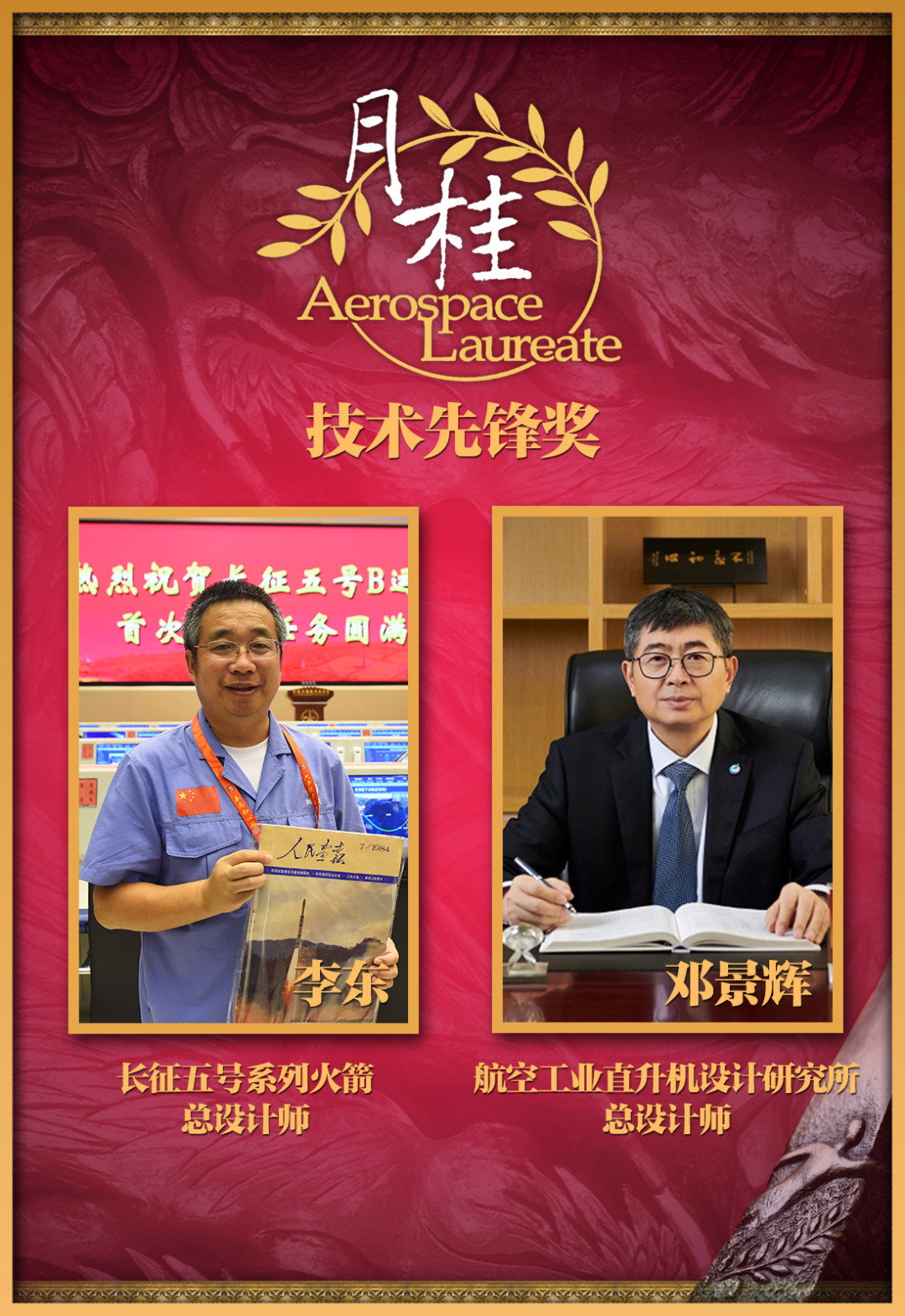 无畏锲约免费辅助