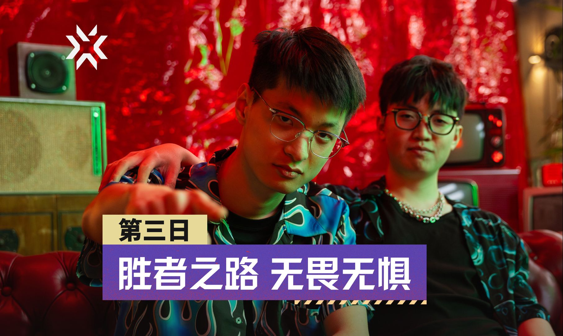 无畏锲约辅助卡盟