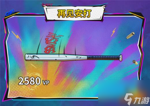 无畏契约辅助卡网