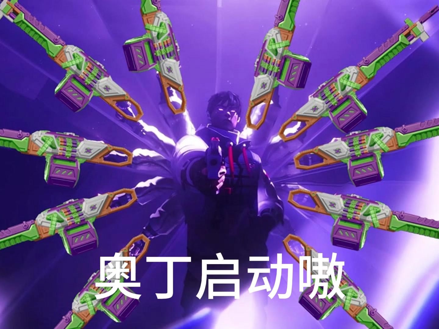 无畏契约辅助卡网