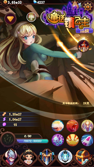 678辅助网