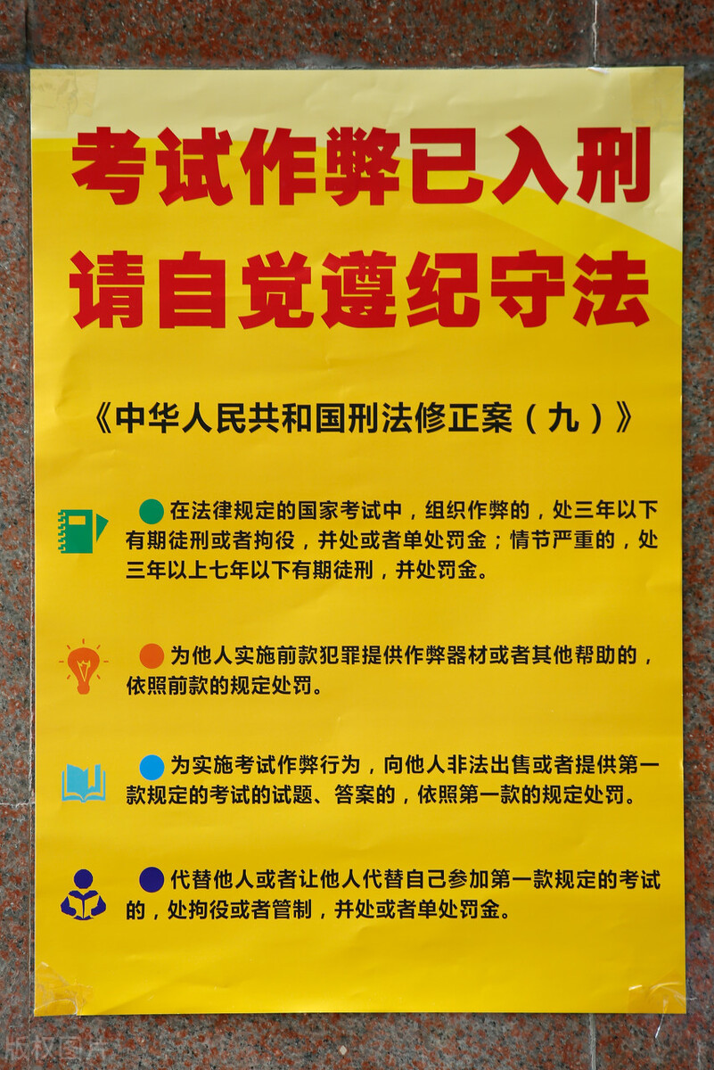PUBG黑号卡盟