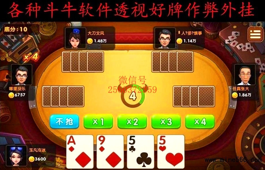 无畏锲约免费透视辅助