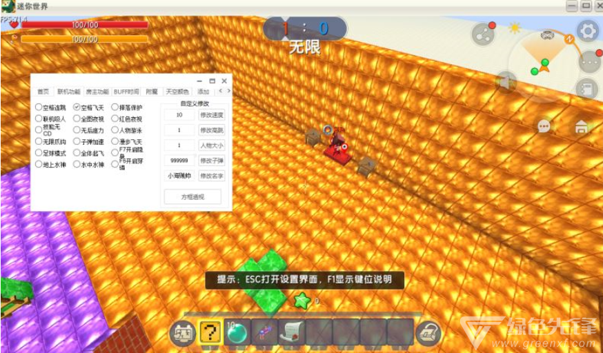无畏锲约免费透视辅助