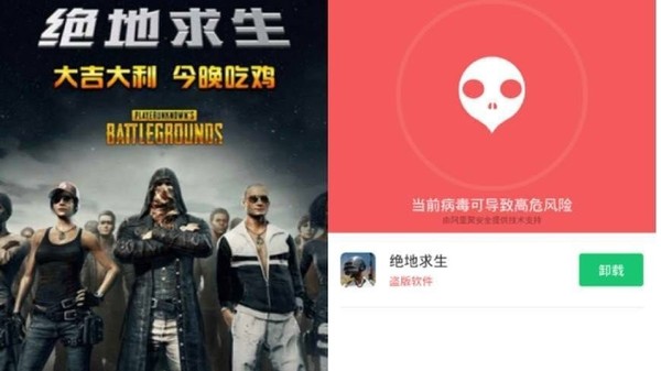 绝地求生卡盟平台
