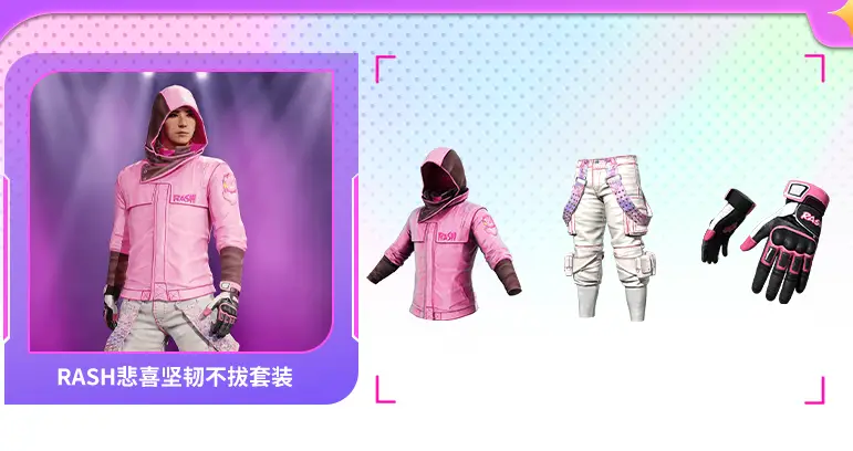 绝地求生黑号卡盟