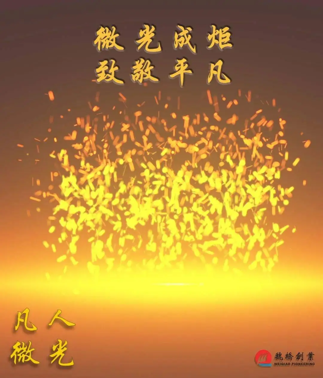 无畏锲约辅助