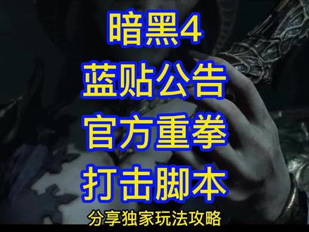无畏锲约外挂卡盟