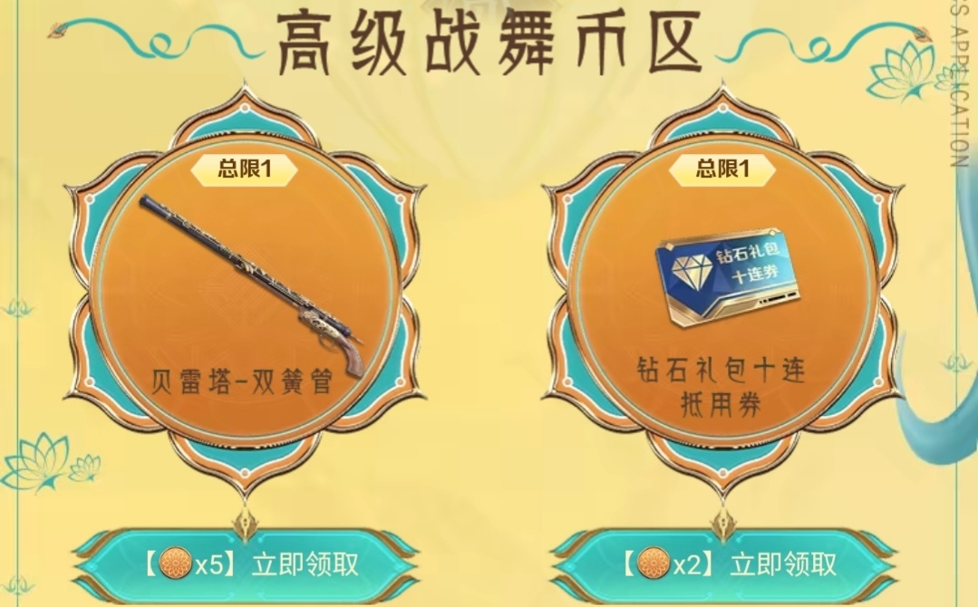 穿越火线卡盟24小时自动发卡平台