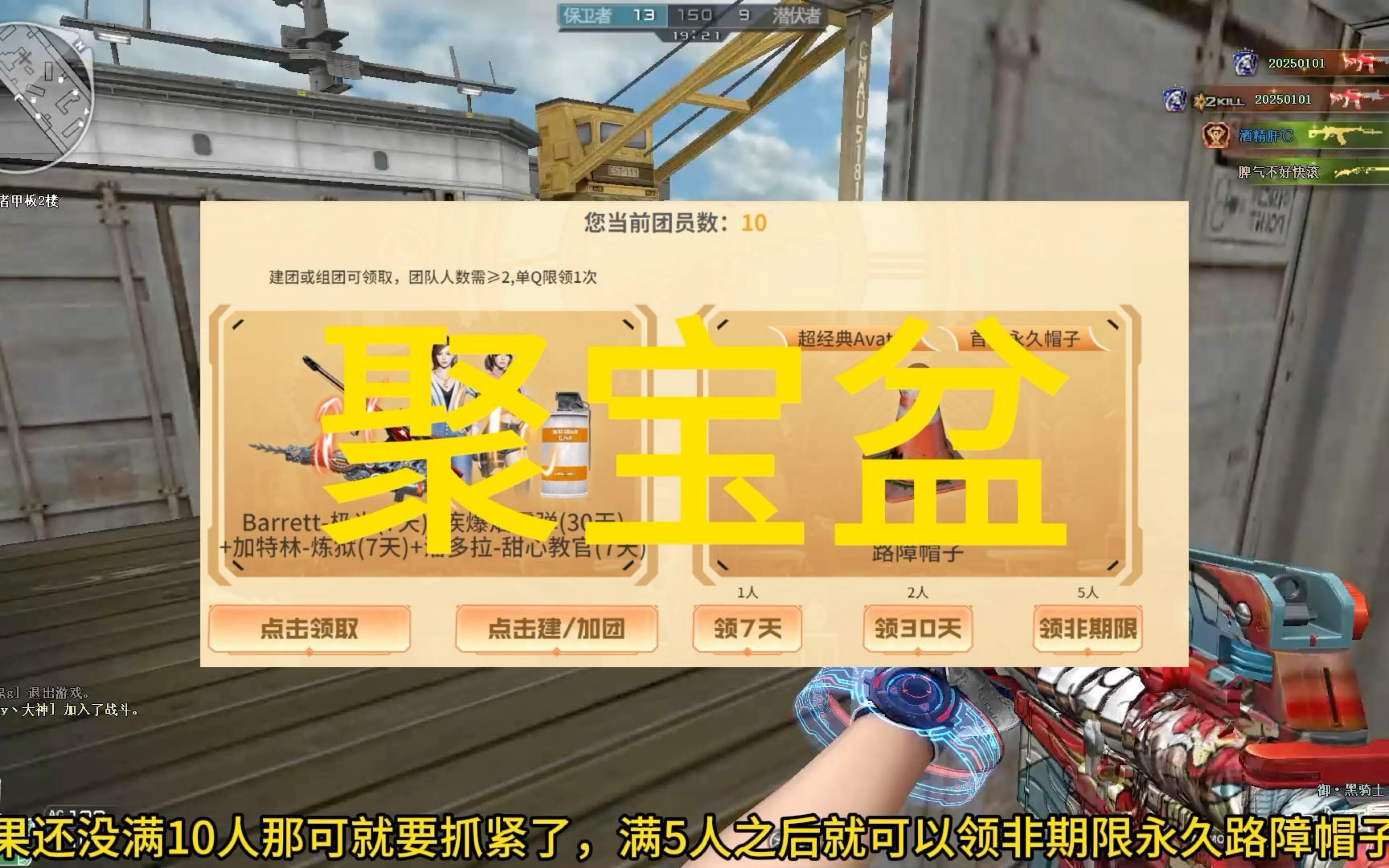 穿越火线卡盟24小时自动发卡平台