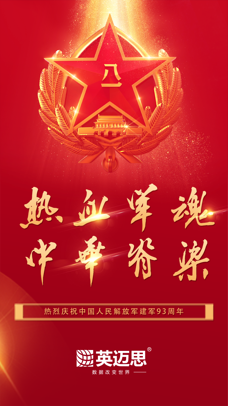 无畏锲约辅助
