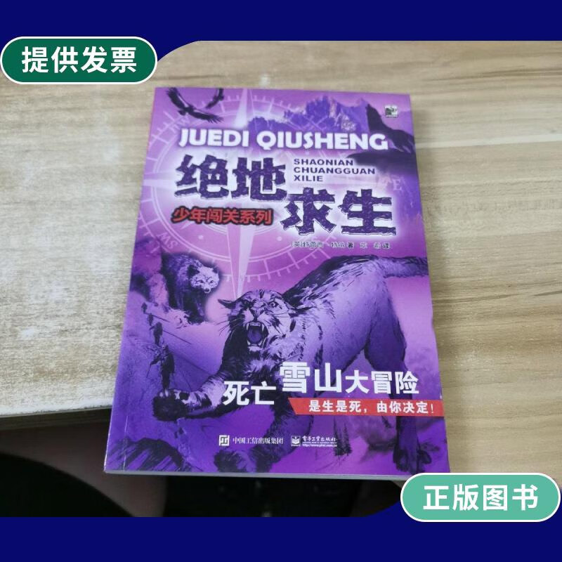 绝地求生免费辅助