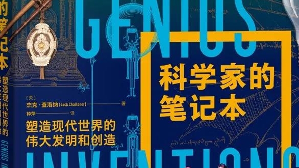 无畏锲约科技