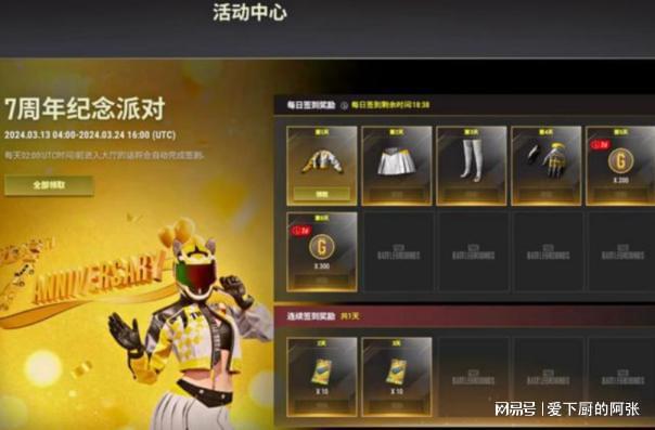 绝地求生低价卡盟