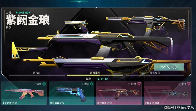 无畏锲约卡盟