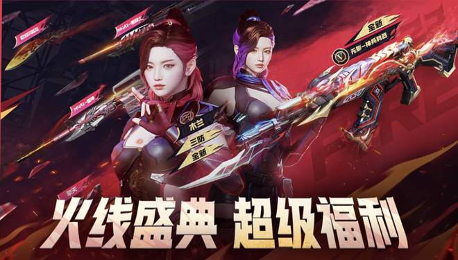 穿越火线科技卡盟