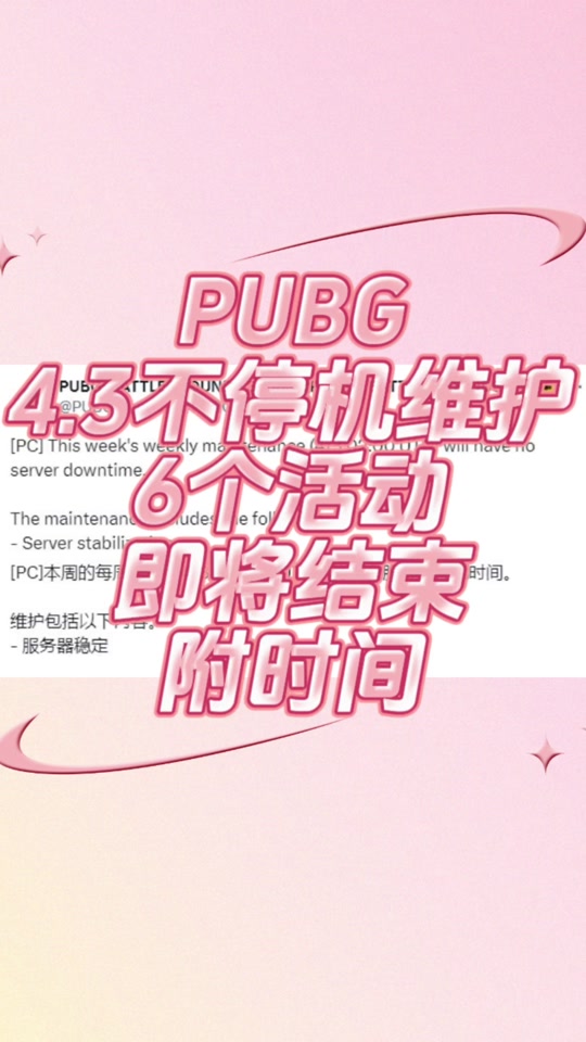 绝地求生卡盟24小时自动发卡平台