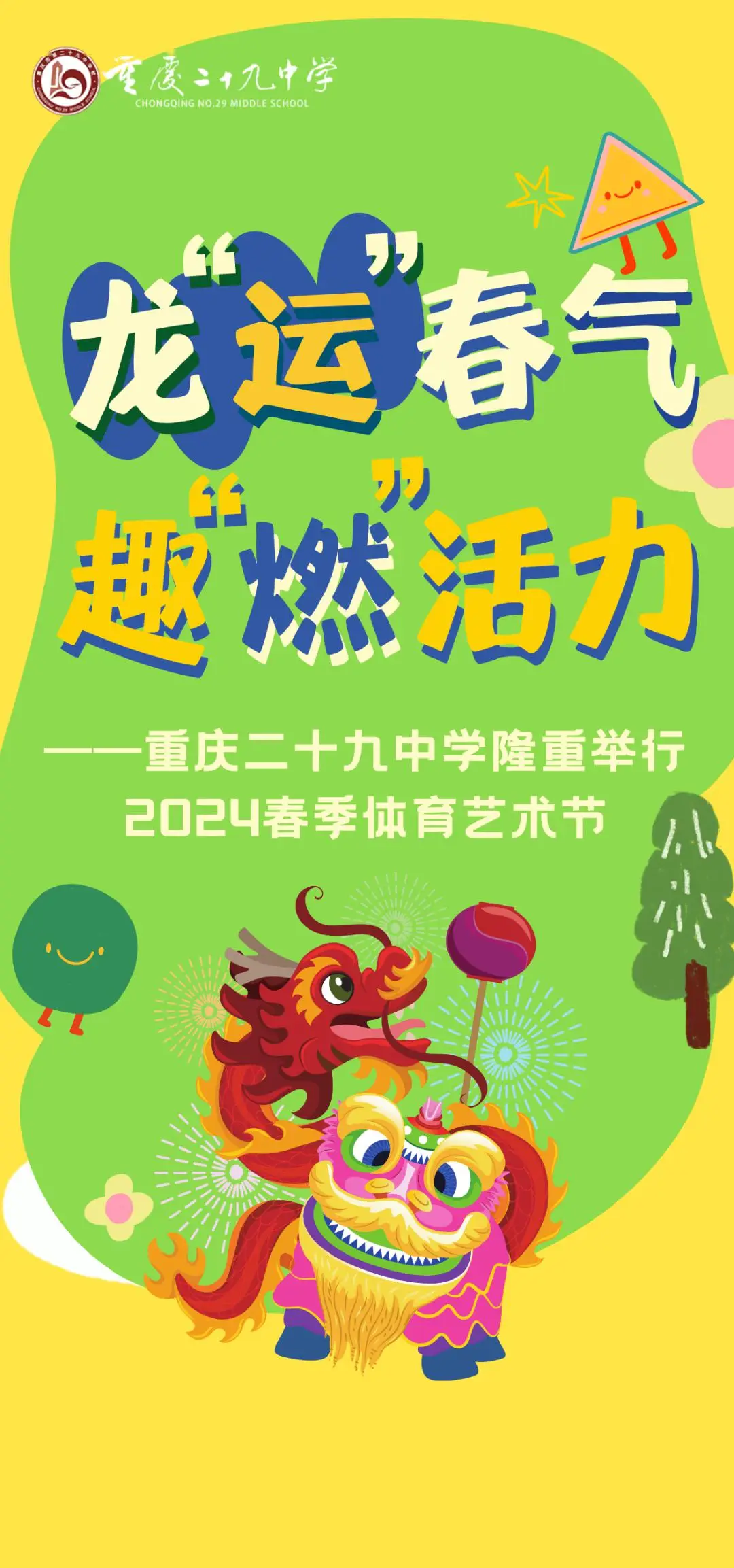 无畏锲约卡盟