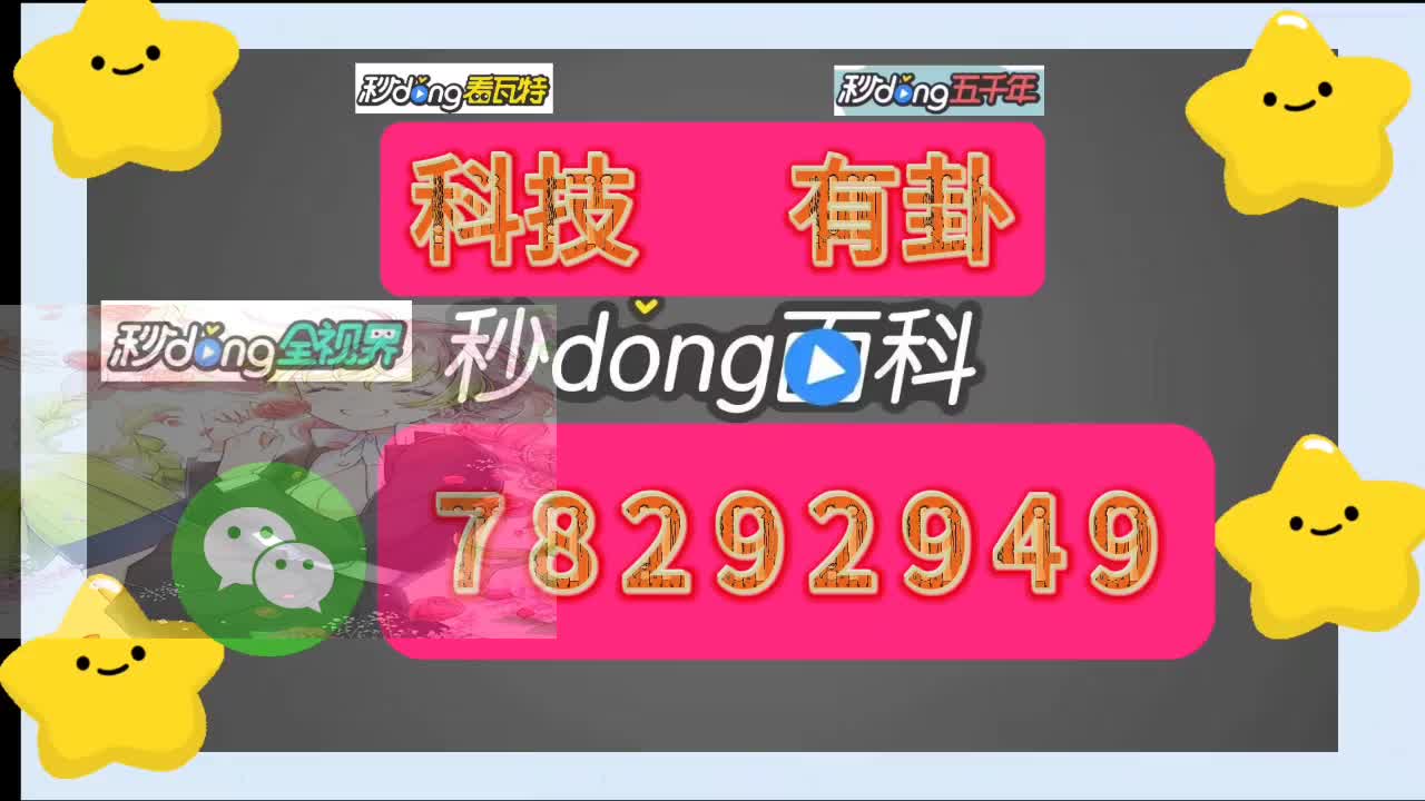 无畏锲约免费透视辅助