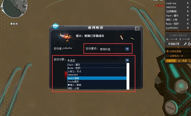 穿越火线外挂卡盟