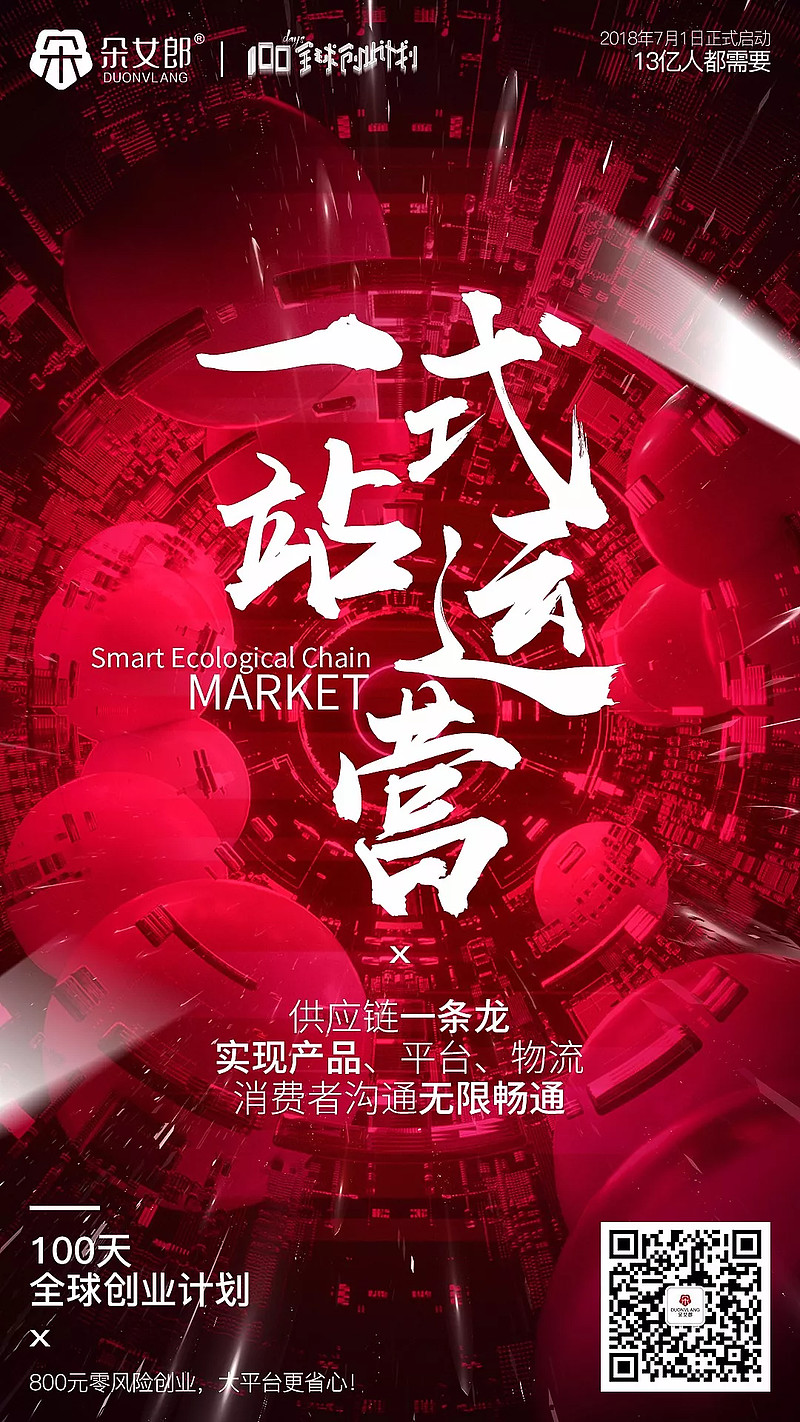 无畏锲约辅助卡盟