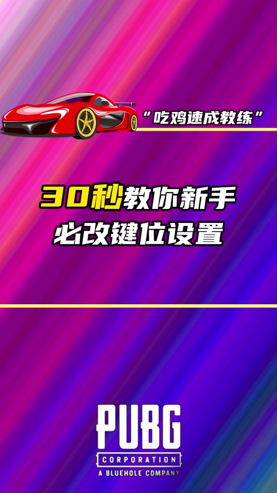 绝地求生辅助24小时发卡平台