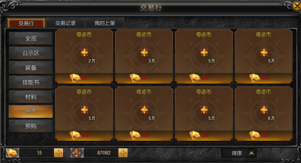 绝地求生低价卡盟