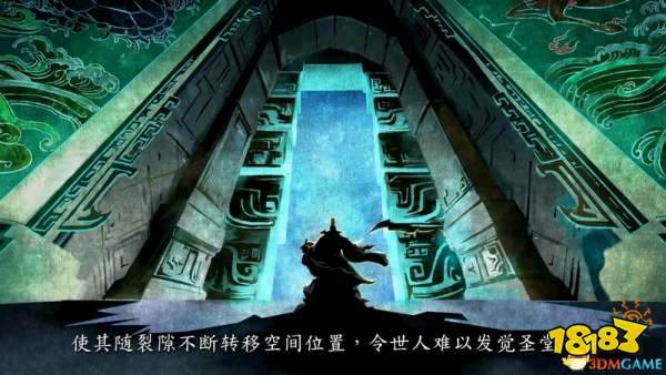 永劫无间黑号
