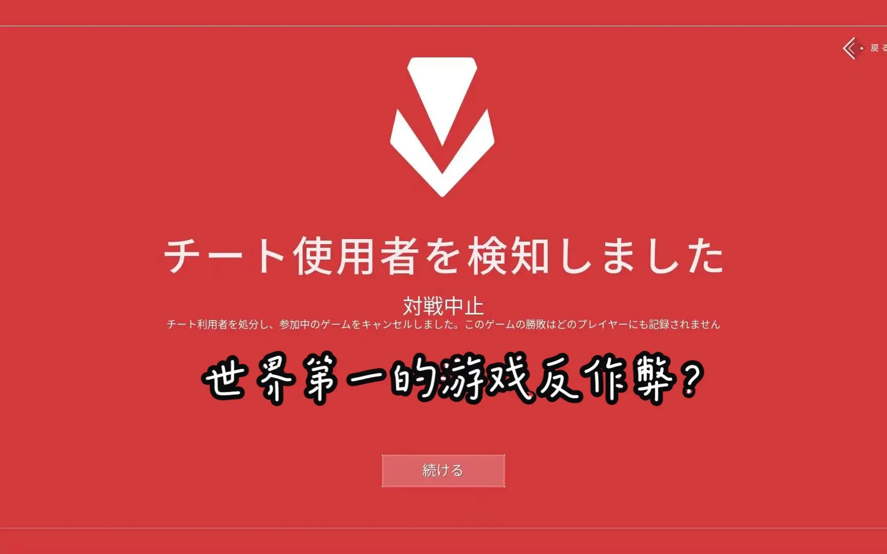 无畏锲约卡盟