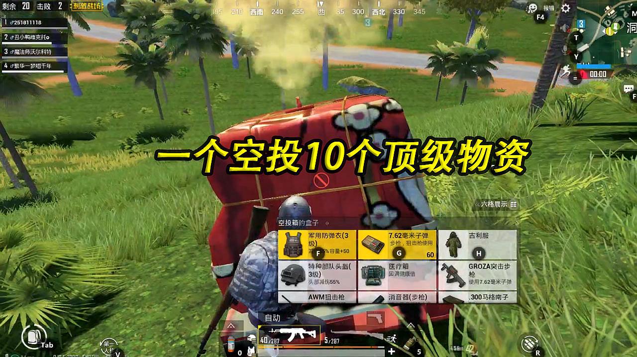 绝地求生辅助卡盟24小时自动发卡平台