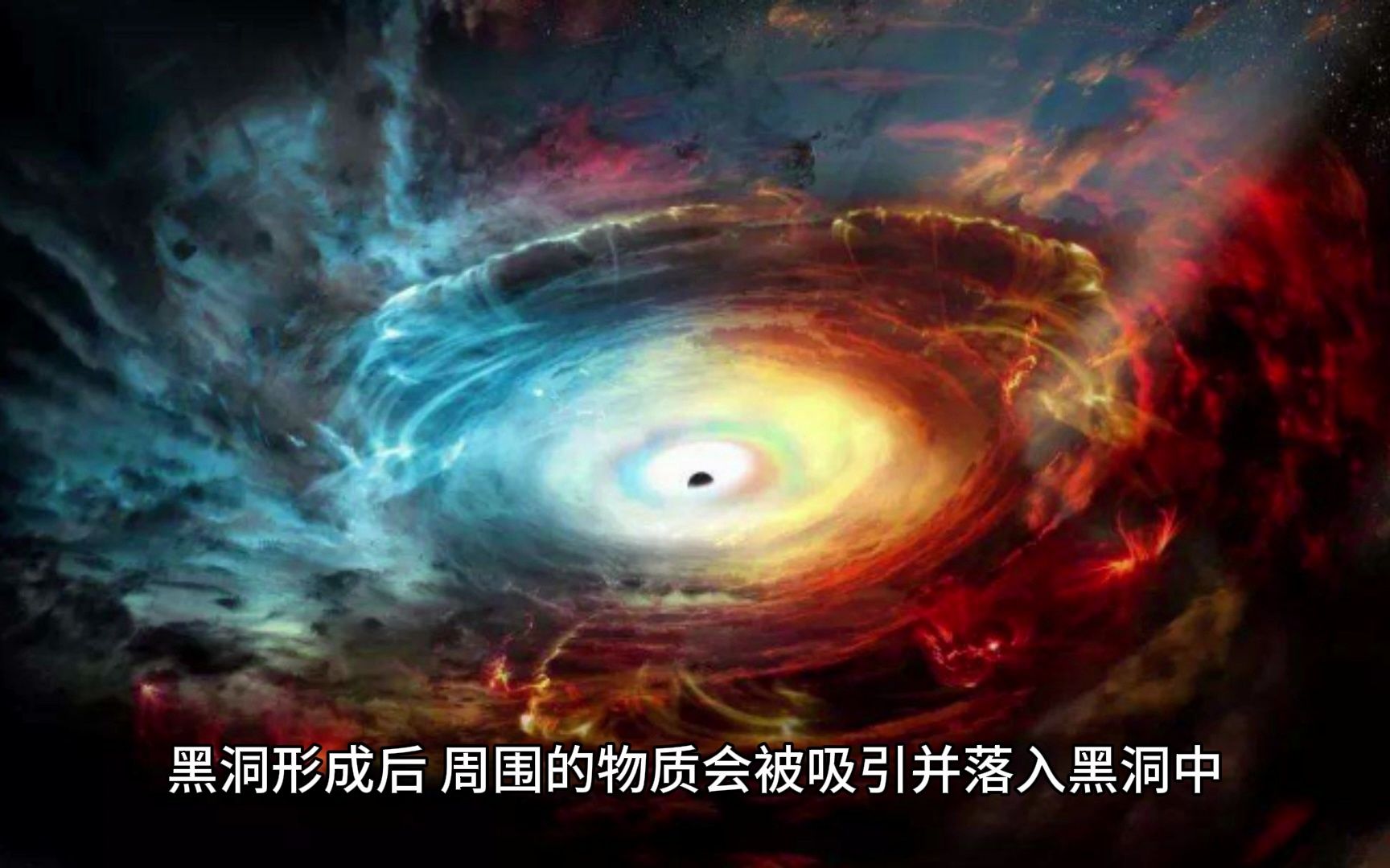 永劫无间黑号
