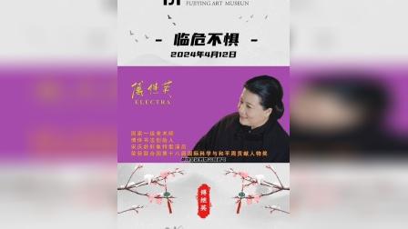 无畏锲约透视